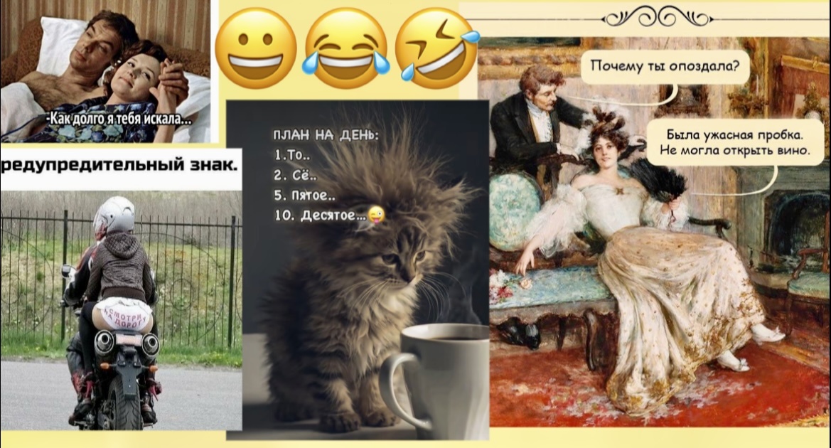 ‘’- И ТЫ фарти!..’’😂Это весёлая планета: минутка ЮМОР МЕМЫ в картинках для хорошего настроения ‘’солянка’’ шуток и анекдотов(история)