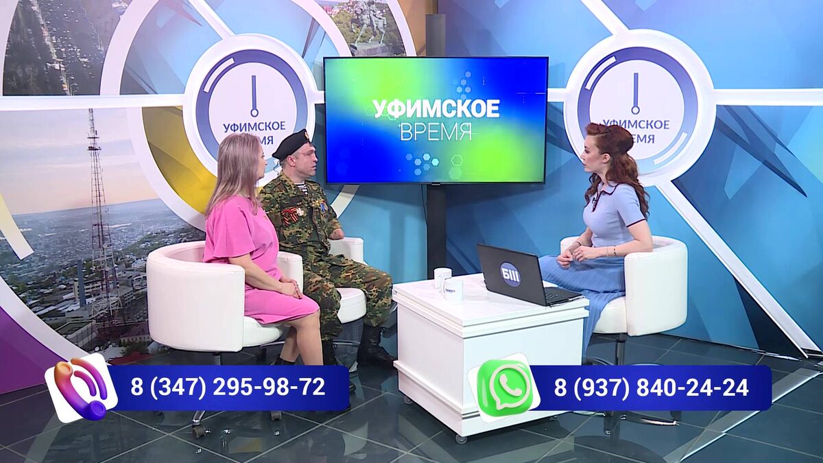    Уфимское время - История сильного человека