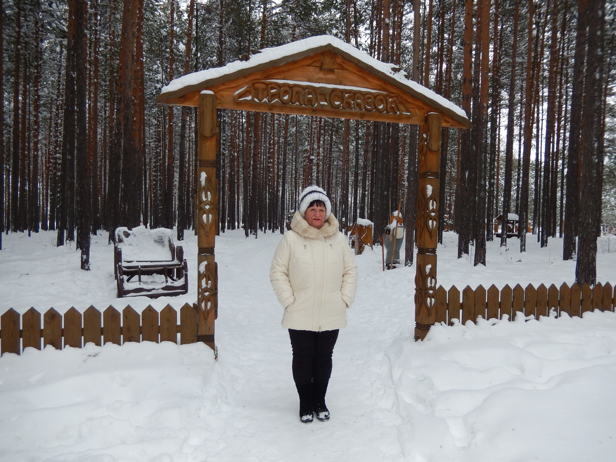 Тропа сказок  Вход.