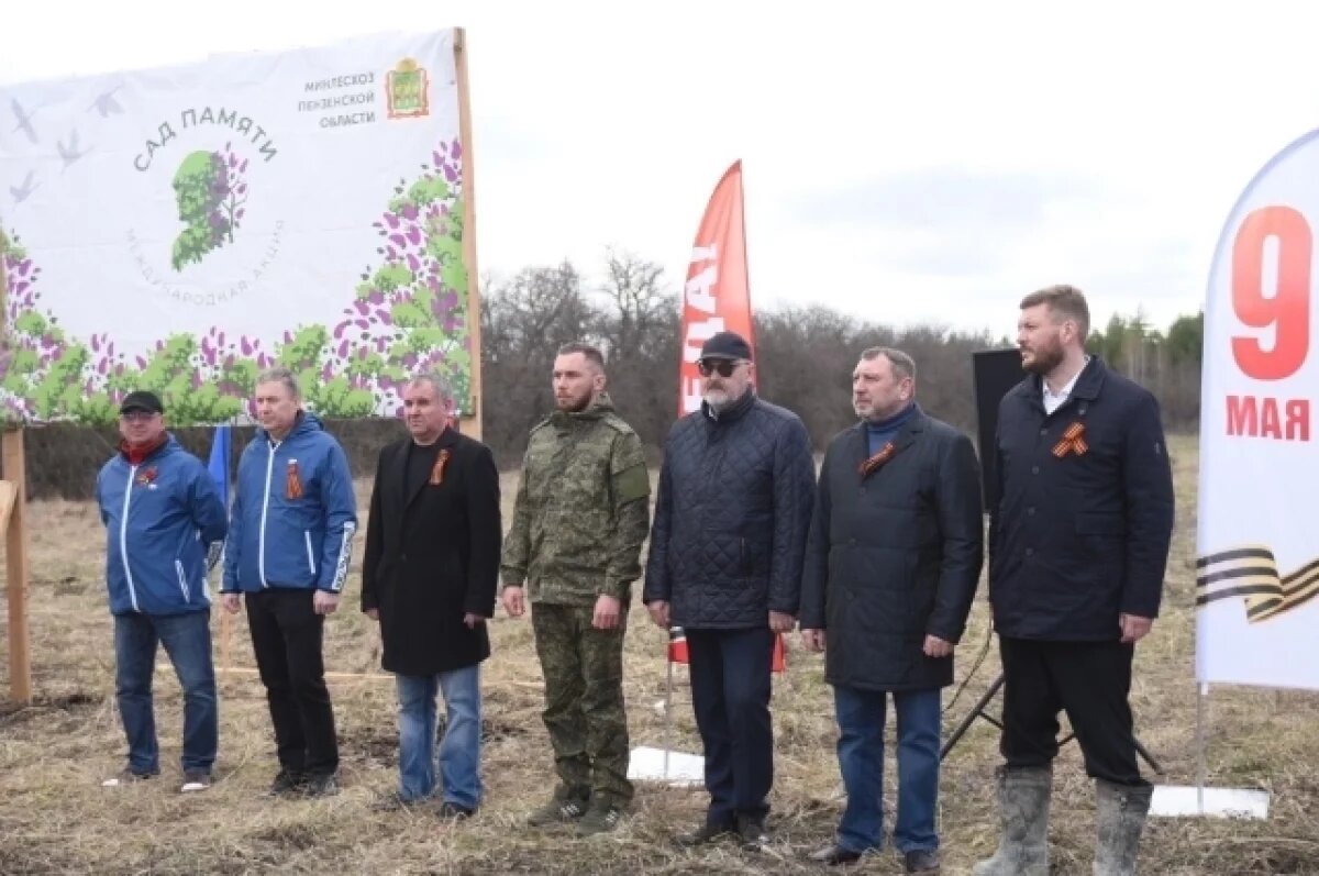    Артём Николаев посадил под Пензой дерево в честь деда-ветерана