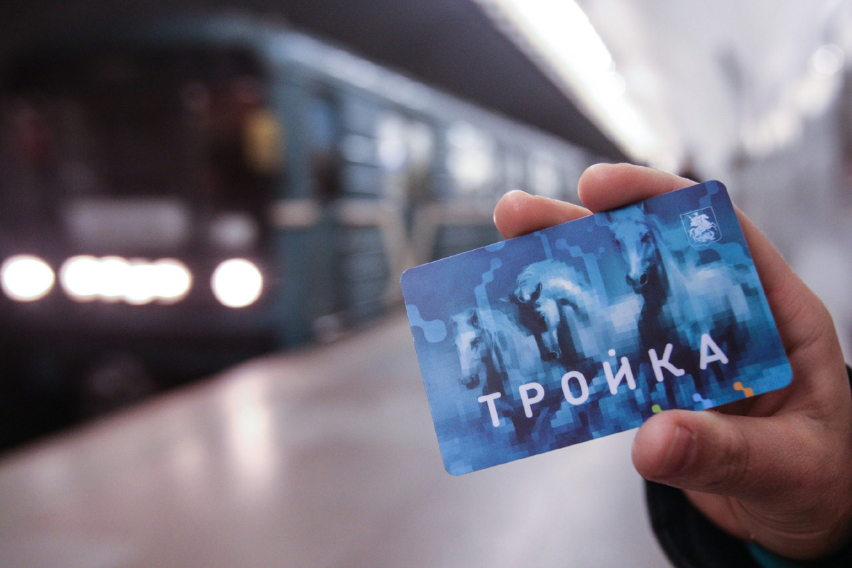 карта Тройка