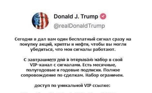 Мем на злобу дня из Интернета (или не мем?)