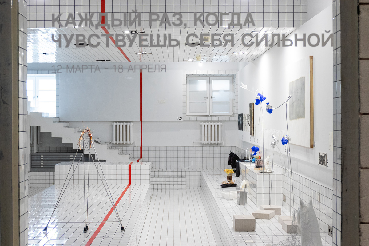    Экспозиция выставки «Каждый раз, когда чувствуешь себя сильной»