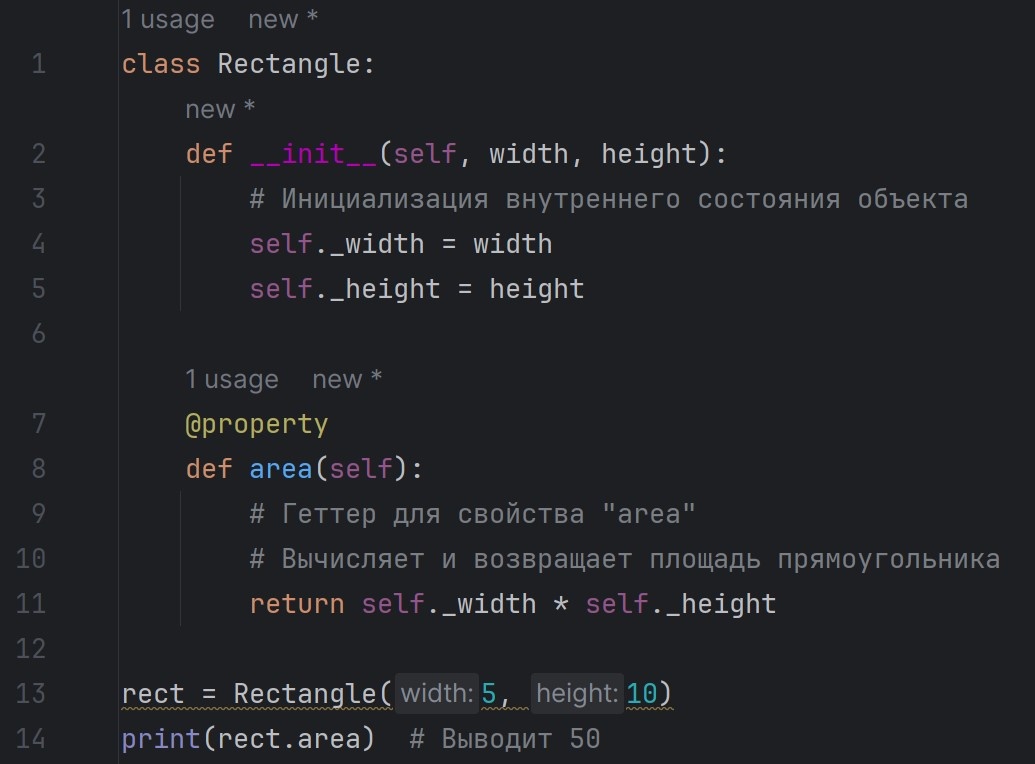 Выше написано правильное написание кода