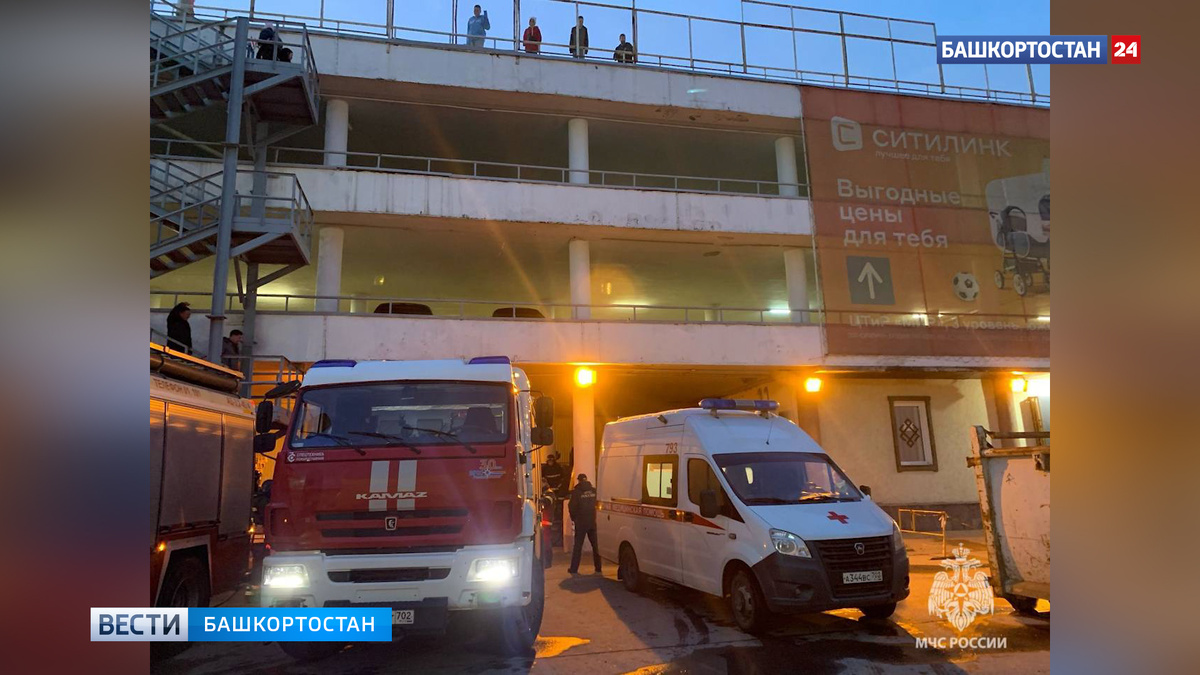    При пожаре в ТЦ "Мир" в Уфе погиб мужчина