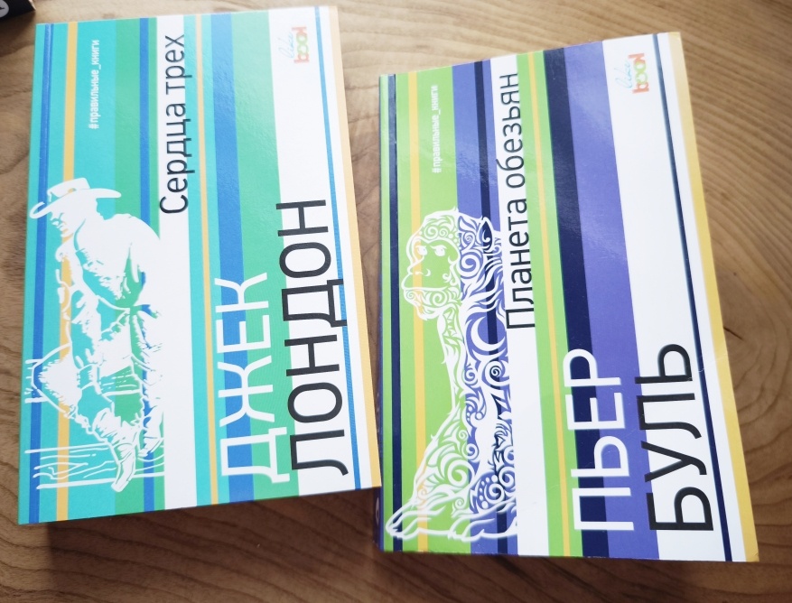 Серия "Правильные книги", изд. "Э" 2017г