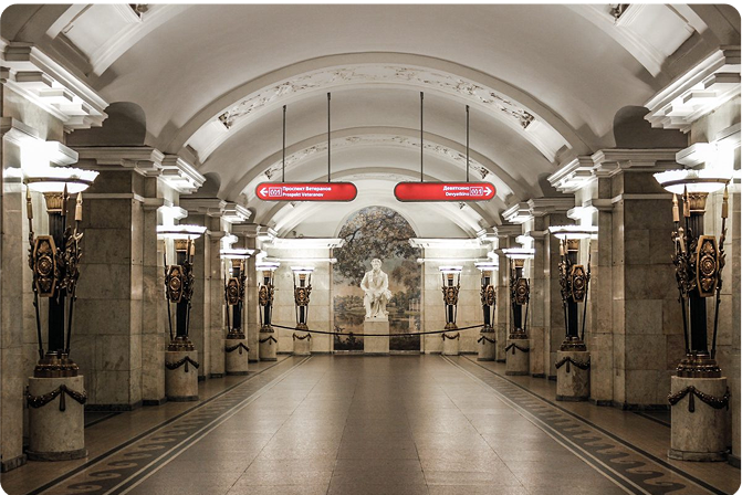 Pushkinskaya station