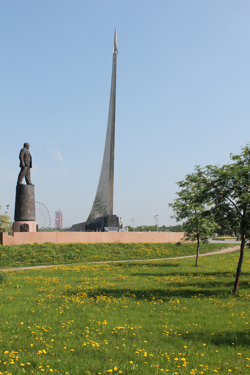 Монумент «Покорителям космоса»