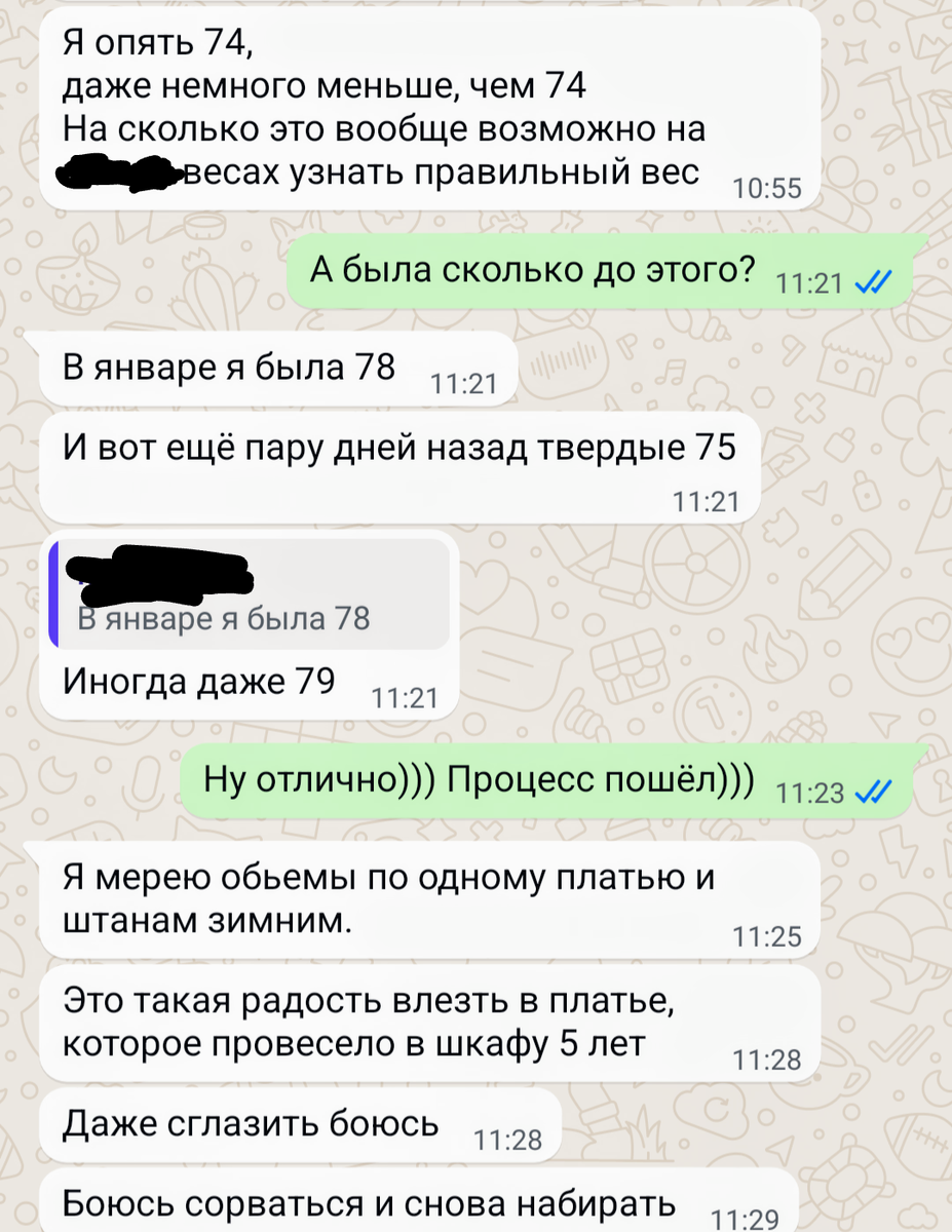 Написано 6 дневников, но у Елены сильное желание 