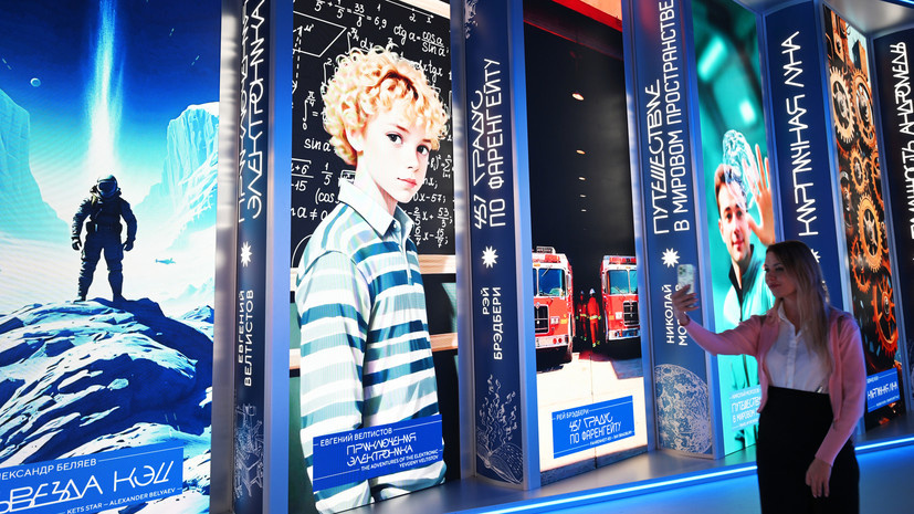    Максим Блинов / Фотохост-агентство РИА Новости