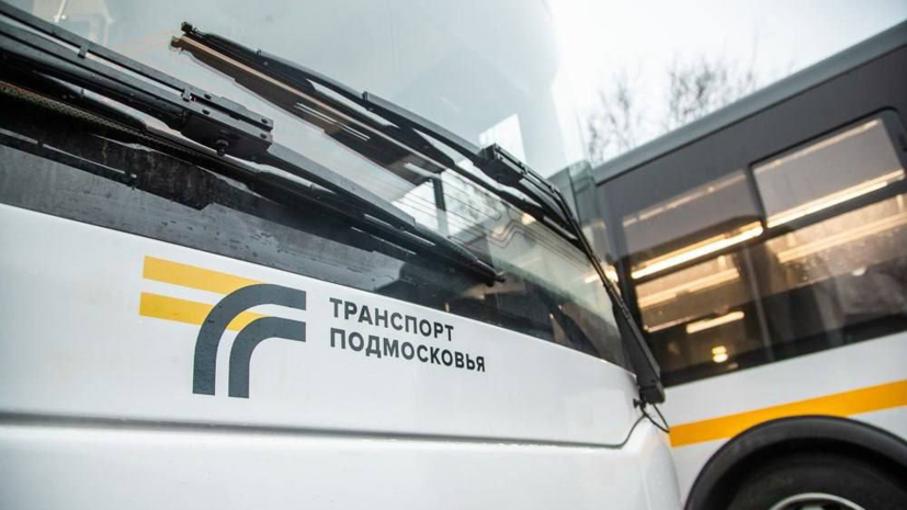    Министерство транспорта и дорожной инфраструктуры Московской области