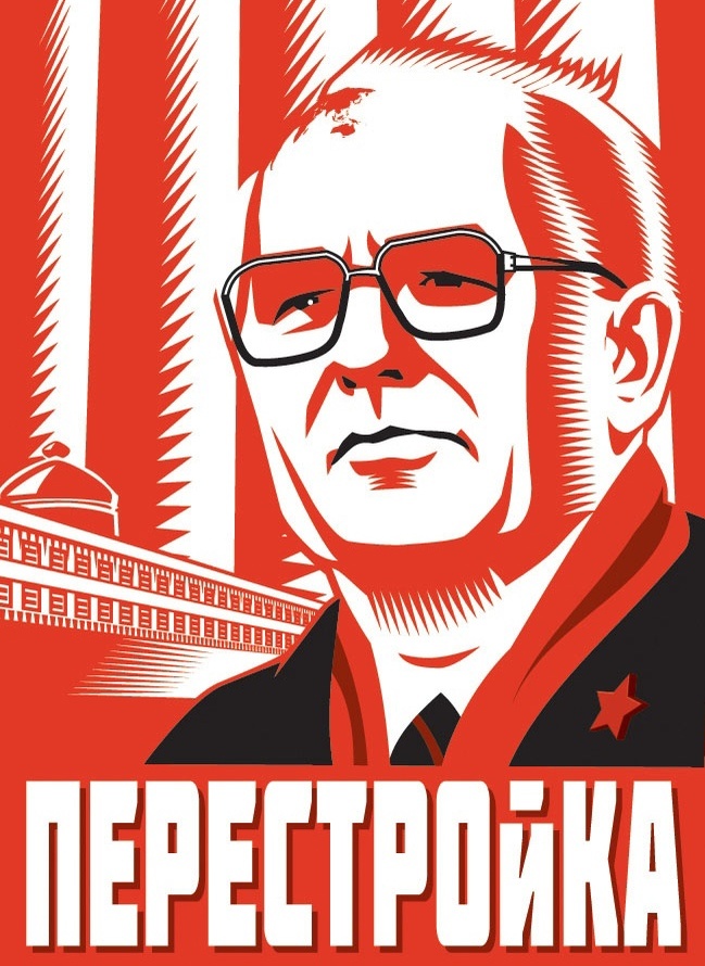 картинка из свободных источников