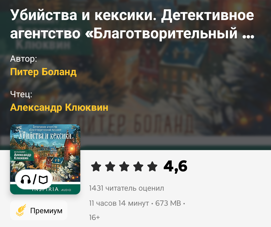 Не пожалеете.