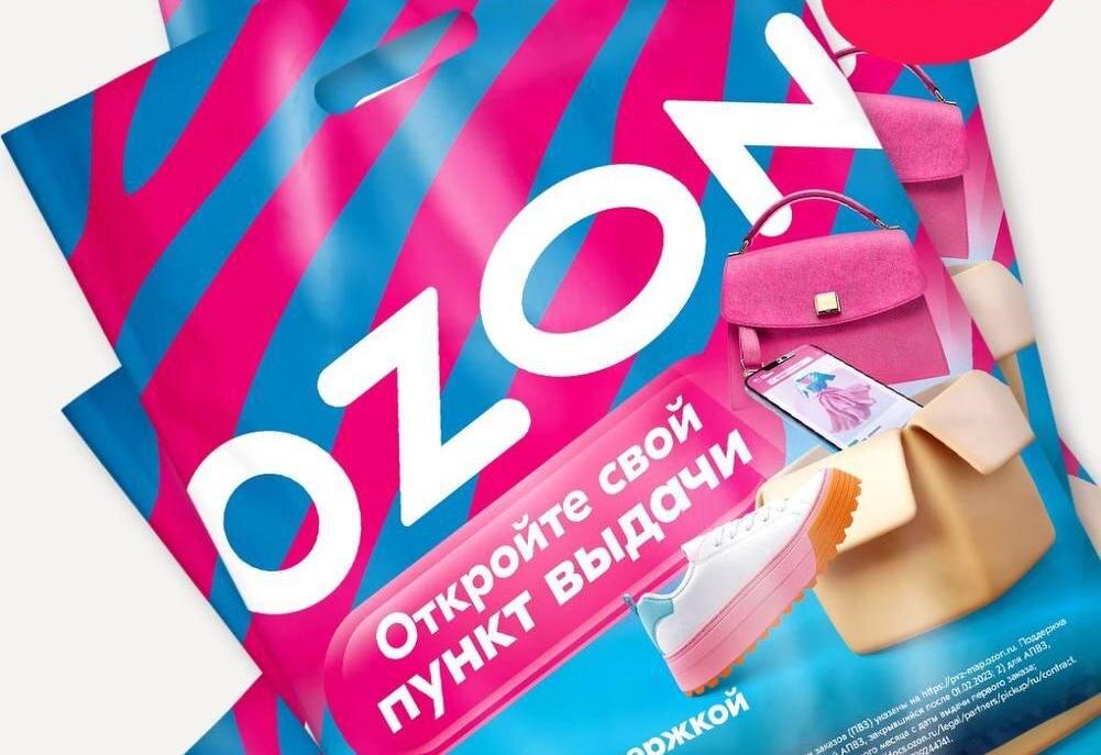 а вот так выглядят сами пакеты,  картинка найдена на просторах тырнета