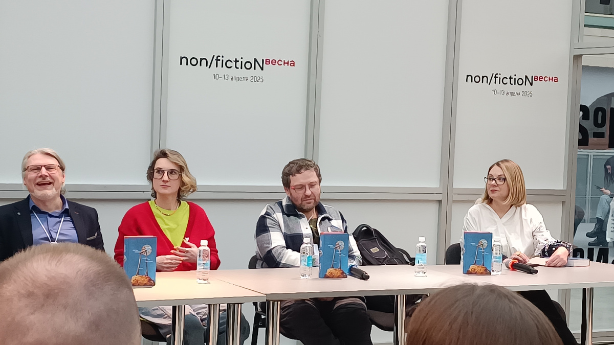 Вячеслав Бакулин – начальник отдела фантастики "Эксмо", Мария Пименова, Эдуард Веркин, Анастасия Рыжкова. 