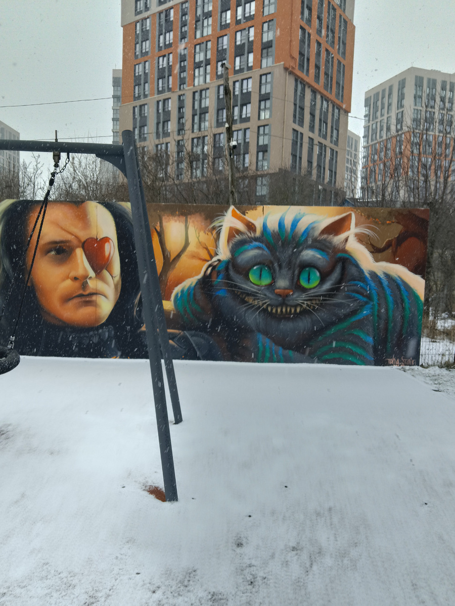 Это имеется в виду "Алиса в стране чудес". хорошая, добрая сказка, вообще-то. Но чтобы чеширский кот... Вот такой... Не дай бог приснится! 