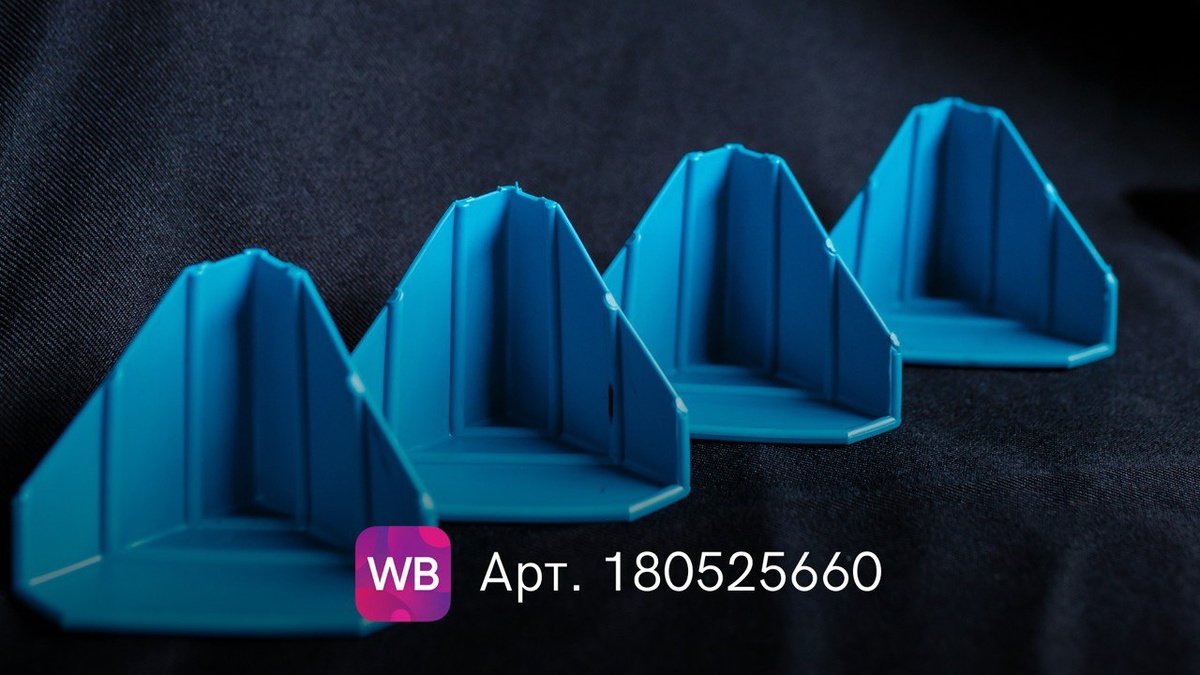 защита углов мебели	