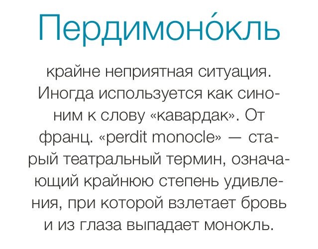 Открытый источник.