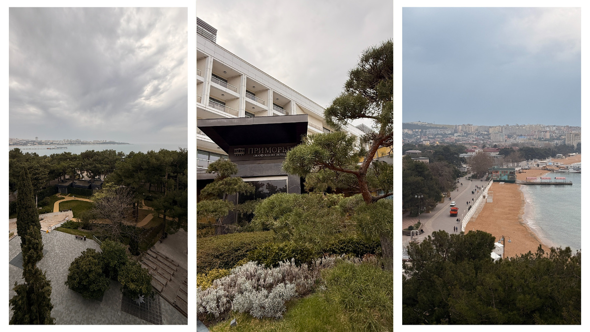 куцрорт Приморье