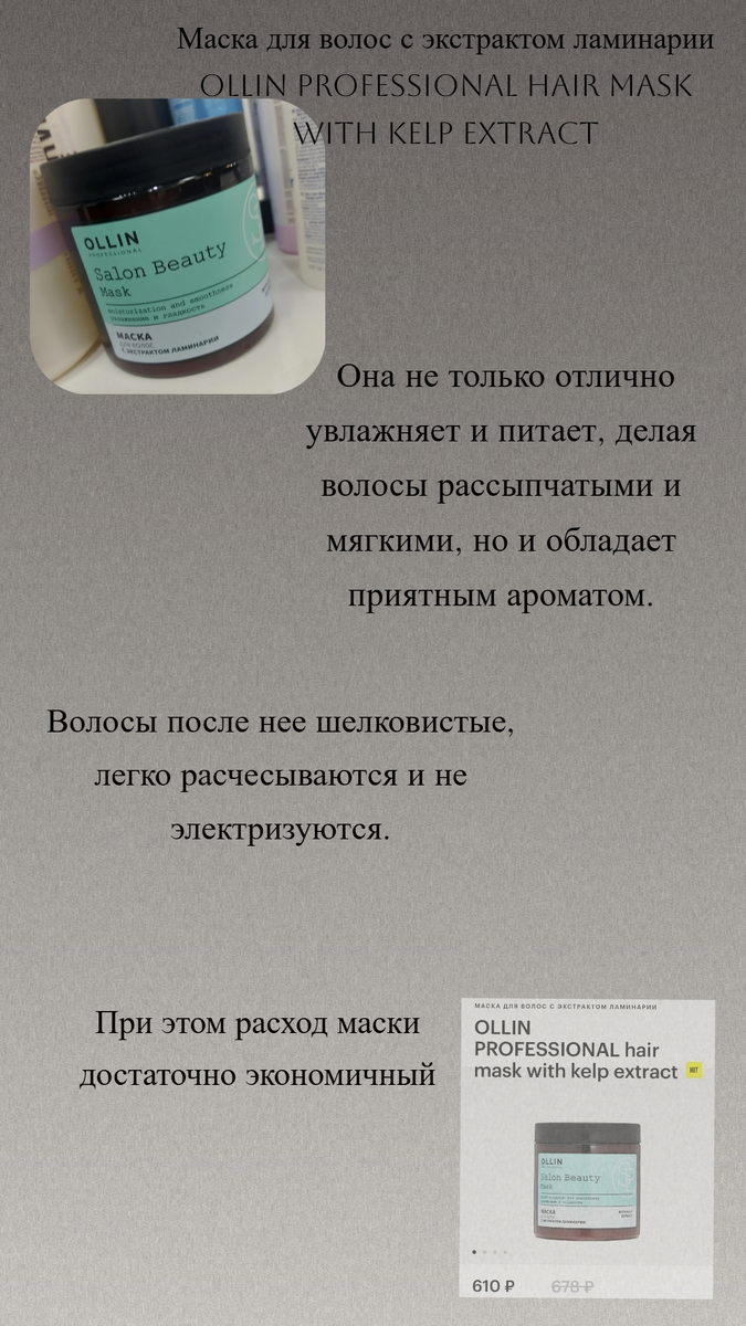 Купить можно в любом маркеплейсе ! Есть разный объём. Хватает очень на долго.