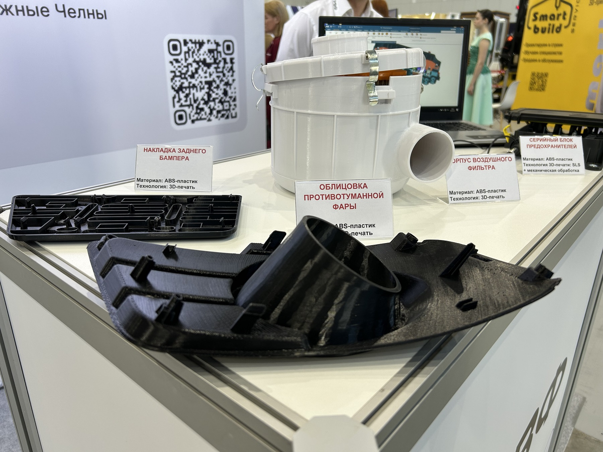 Фото пресс-службы. Российский венчурный форум в Казани.