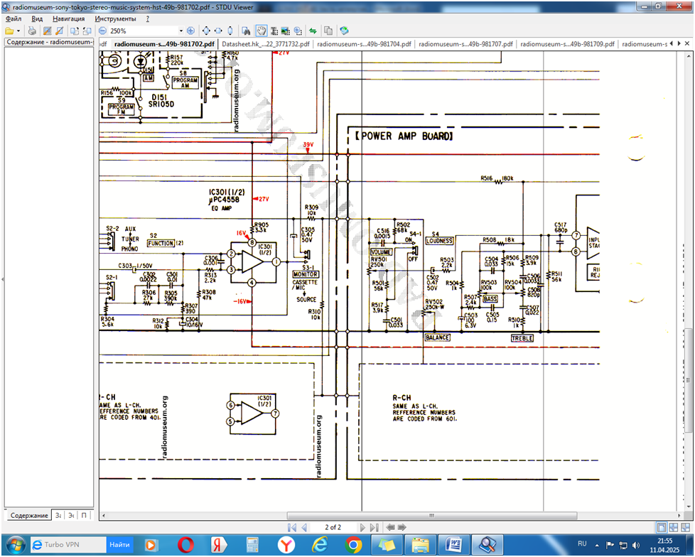 Схема темброблока.