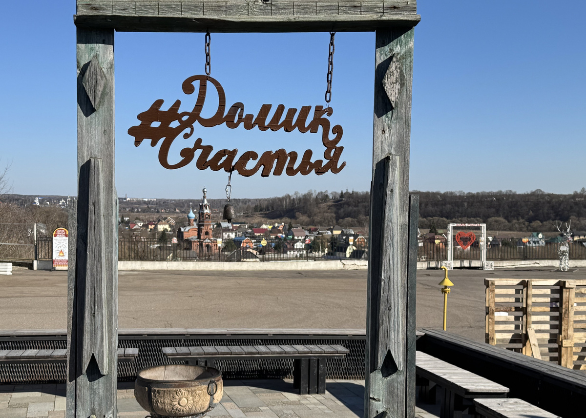 "Боровские дали". В центре фотографии интересно разглядеть краснокирпичную старообрядческую Введенскую церковь.