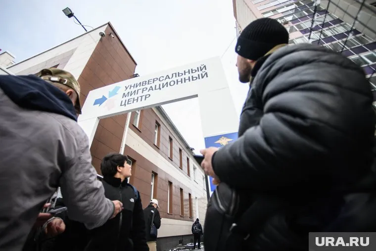 Подтвердить правовой статус в РФ мигранты должны до 1 мая
Фото: Илья Московец © URA.RU
