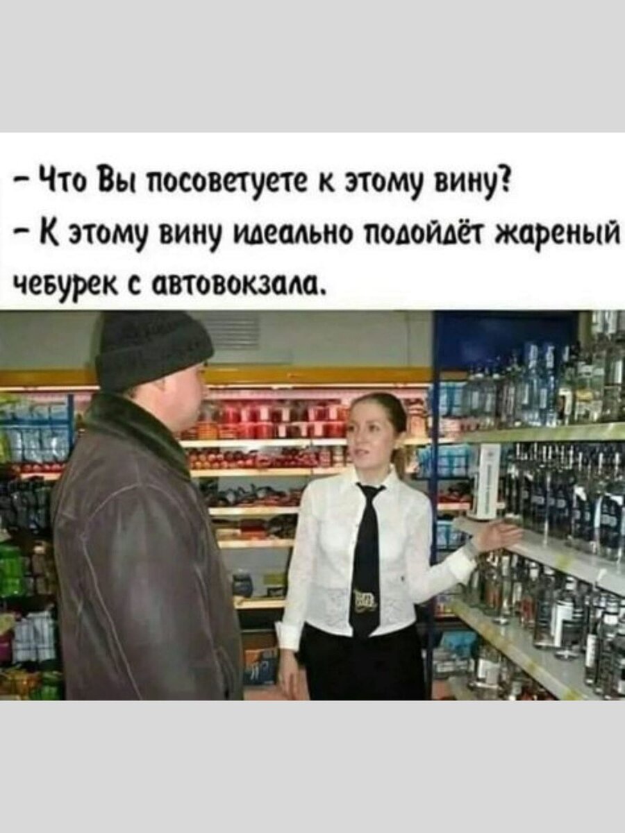 -3