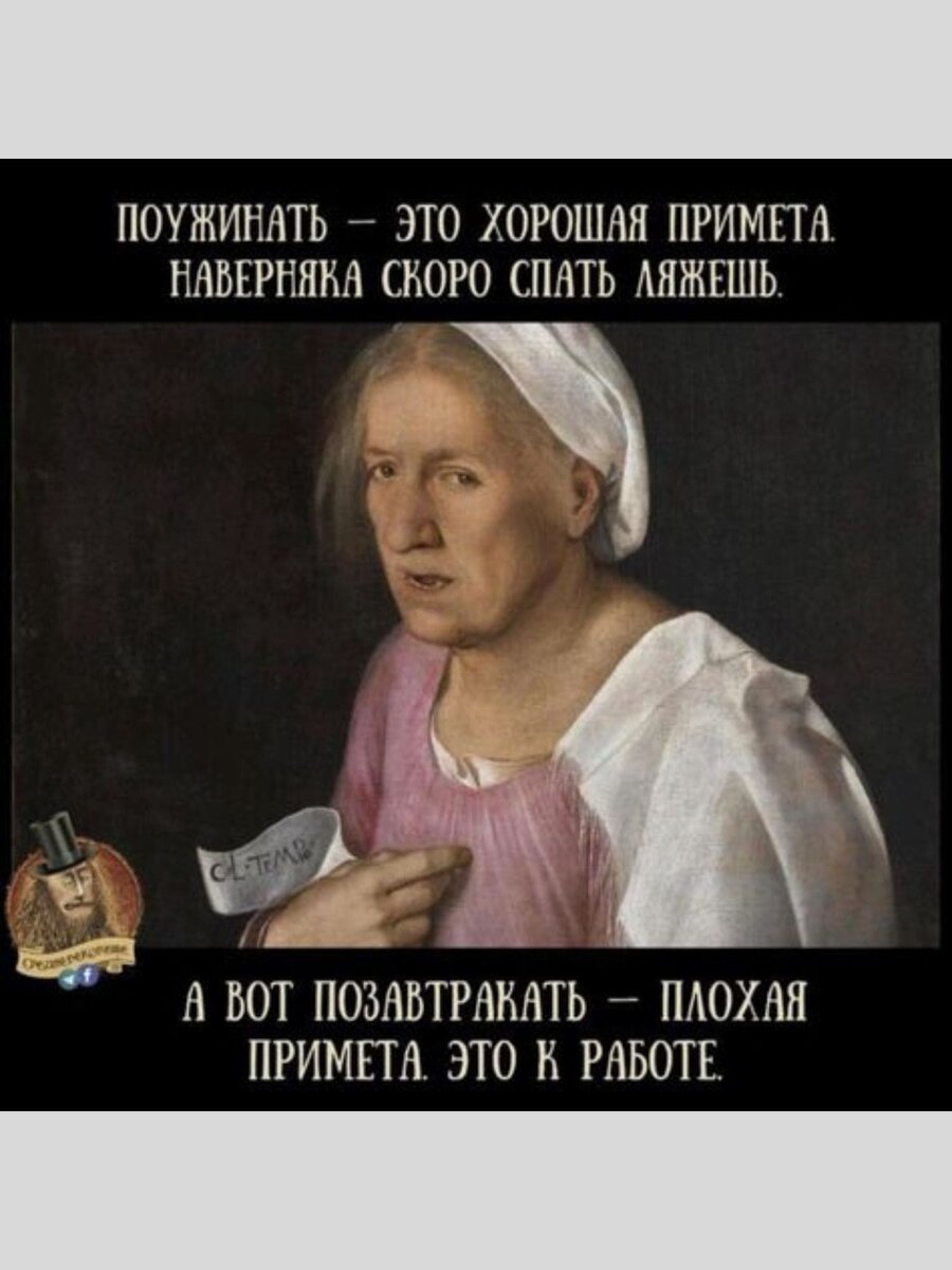 -8