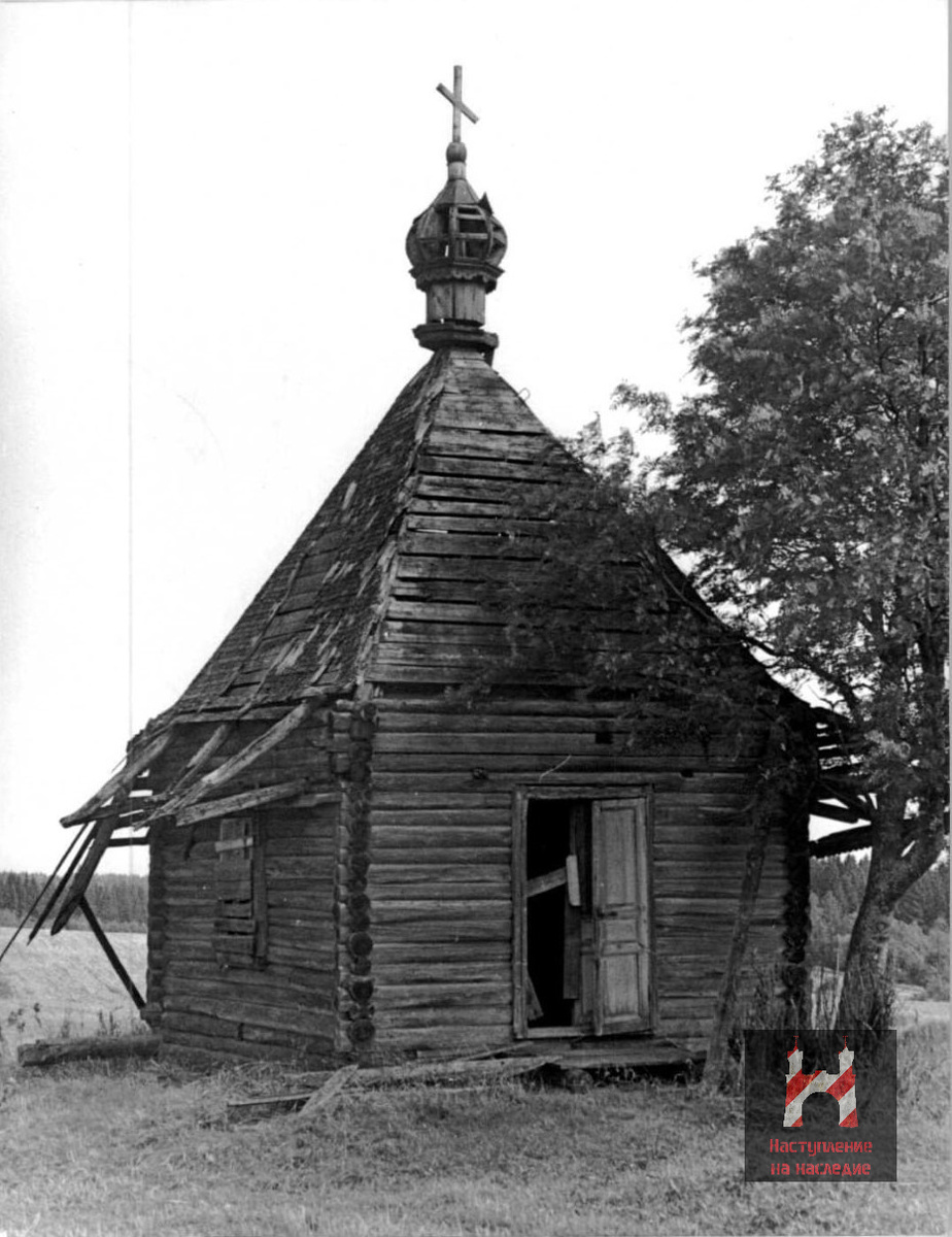 Часовня в Егорье в 1970-е годы
