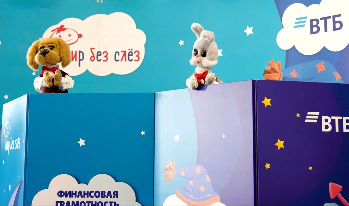 Детское представление в рамках программы ВТБ «Мир без слез» в больнице имени Георгия Сперанского © Предоставлено пресс-службой ВТБ
