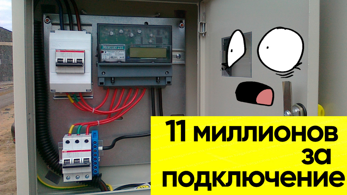 11 миллионов за возможность скипятить чайник — это конечно, сильно. Но обо всём по порядку.