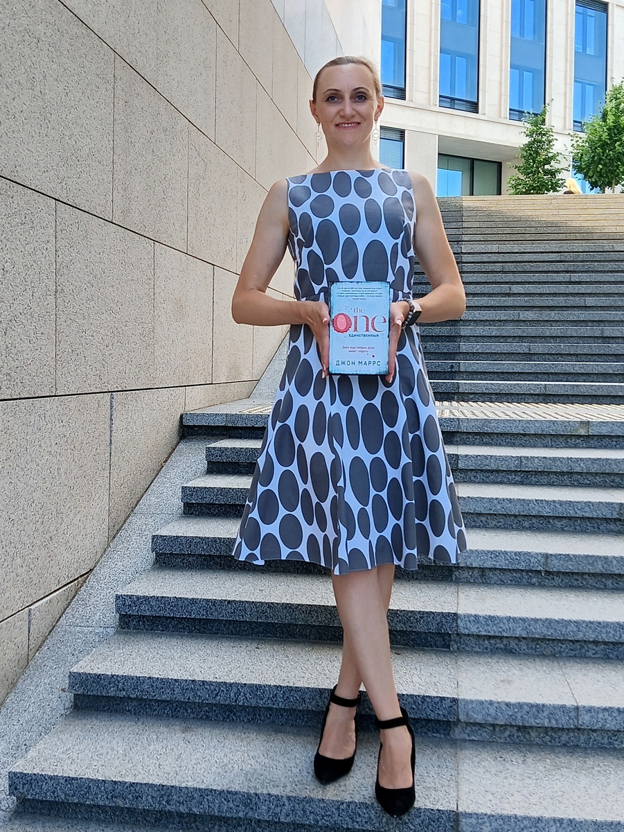 Минск, Парк Горького