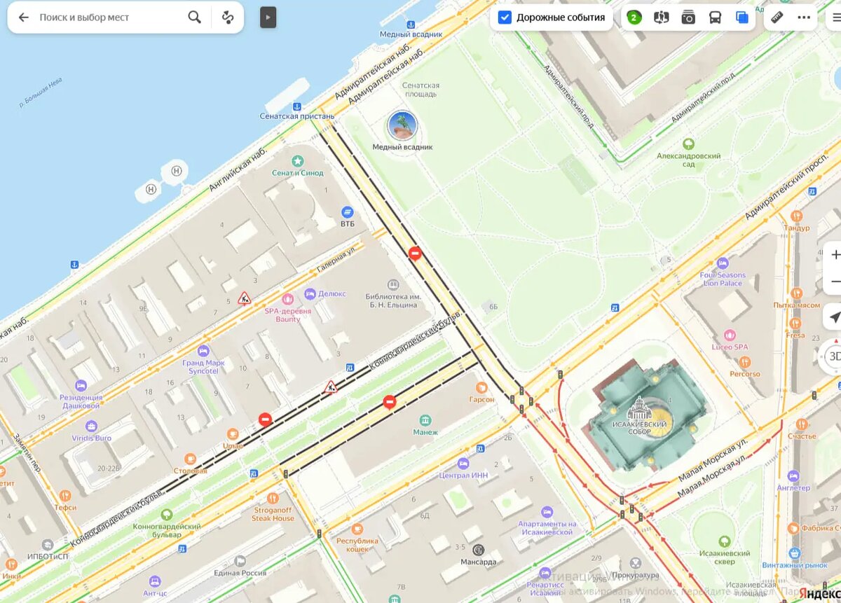    Фото: скриншот с сайта сервиса «Яндекс.Карты».
