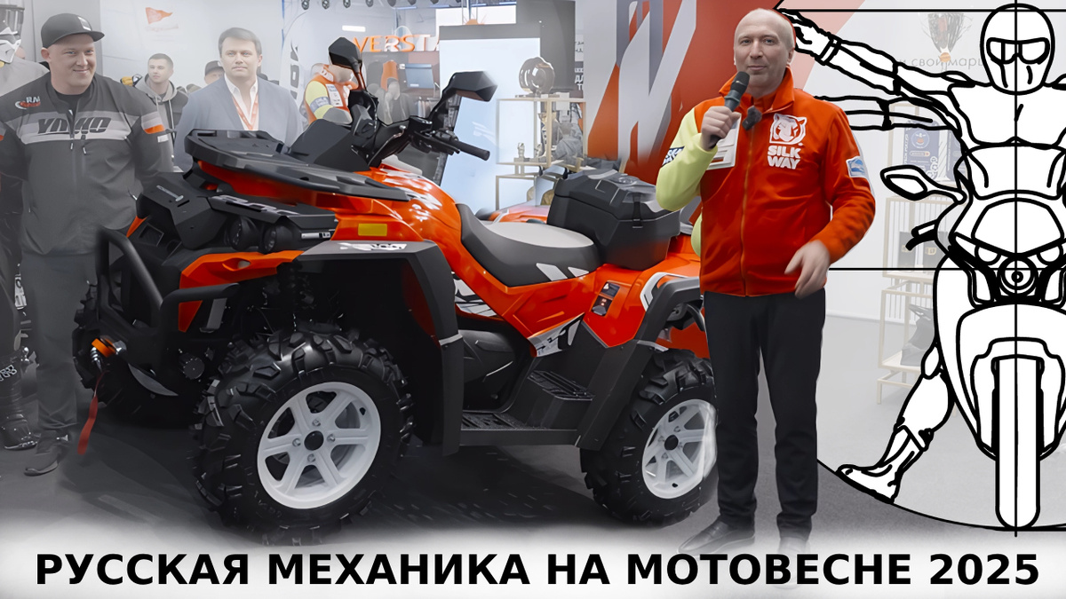 Владимир Чагин о новинках Русской Механики и ралли "Шелковый путь"