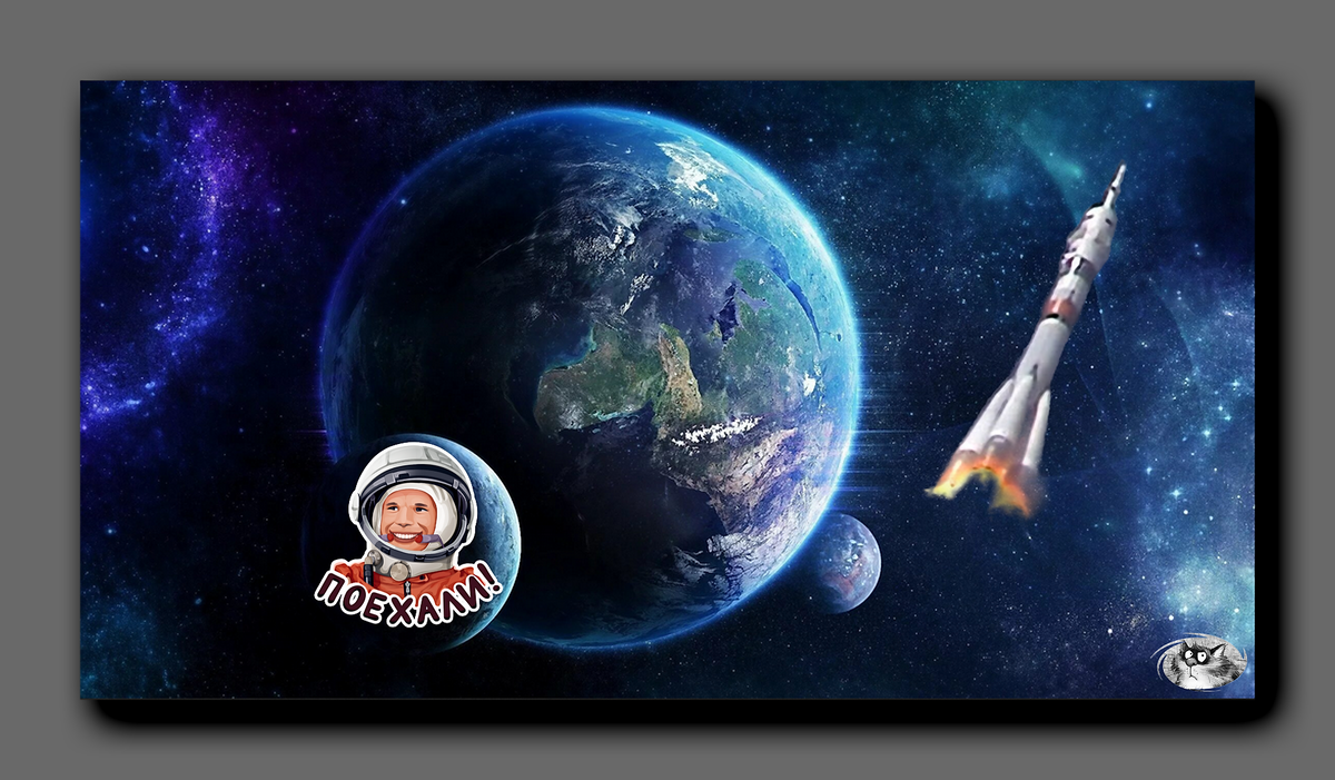 Коллаж автора