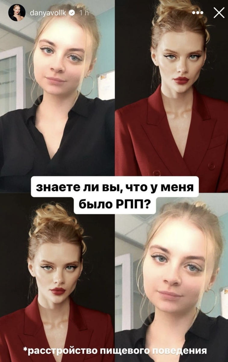 Источник: danyavollk