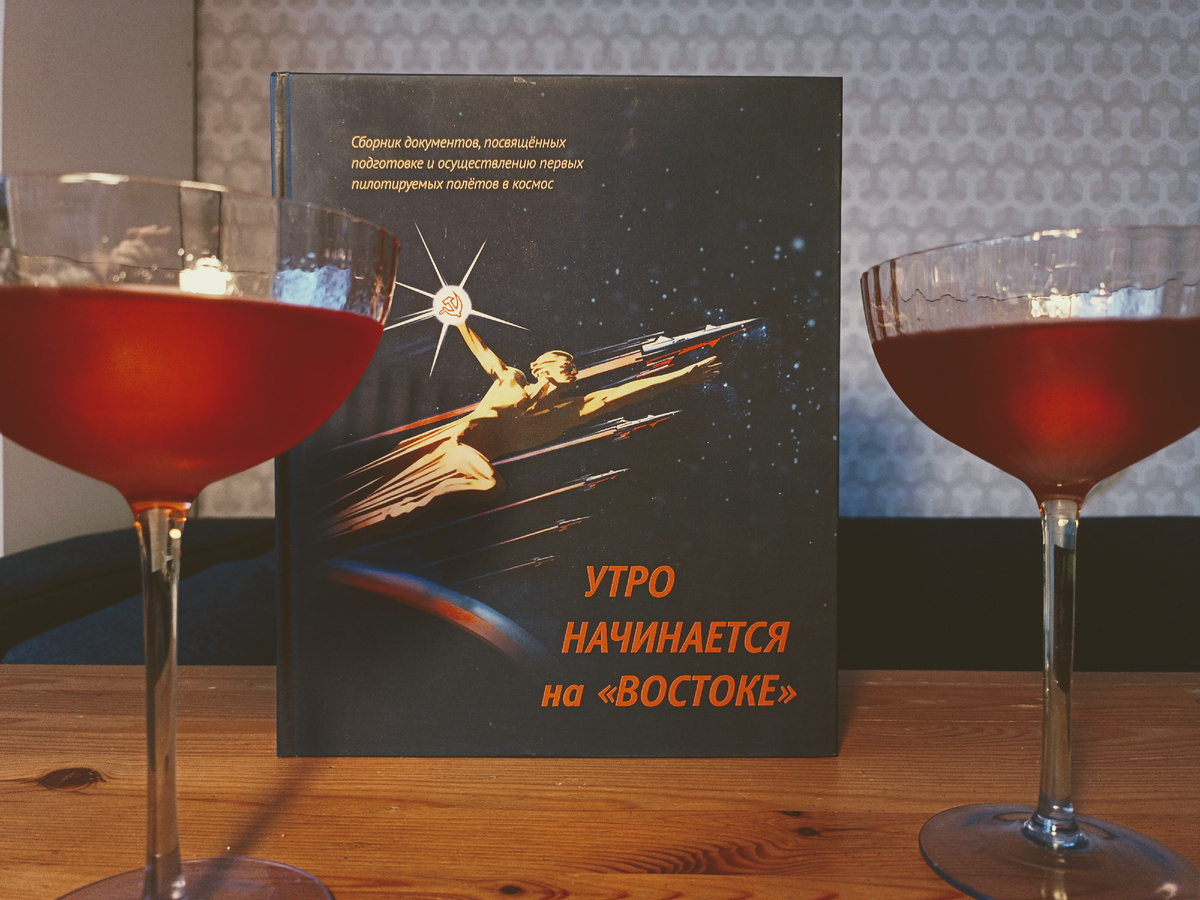 Для оформления обложки использован плакат Викторова "Наш триумф в космосе - гимн стране Советов". Я очень люблю плакатную графику вообще и советские плакаты в частности. Пусть они создают немного виртуальную реальность, но, в конце концов, ведь в этом и их цель.