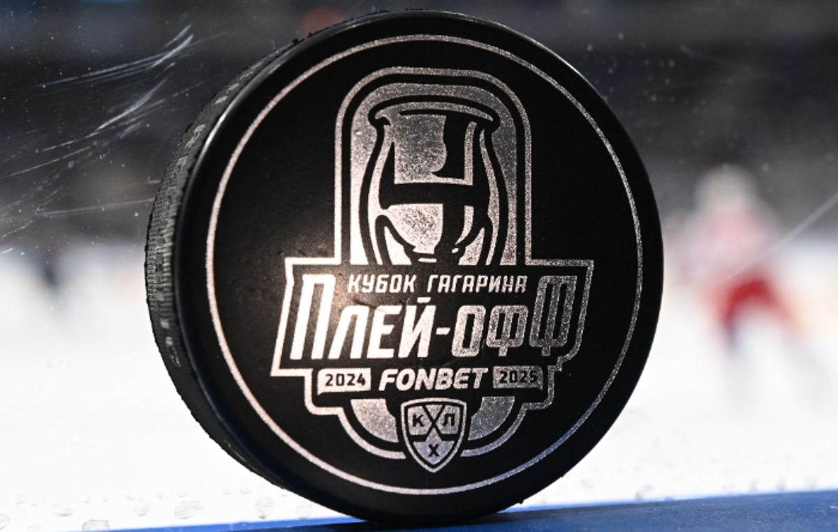 Официальная шайба плей-офф Кубка Гагарина сезона 2024/25.