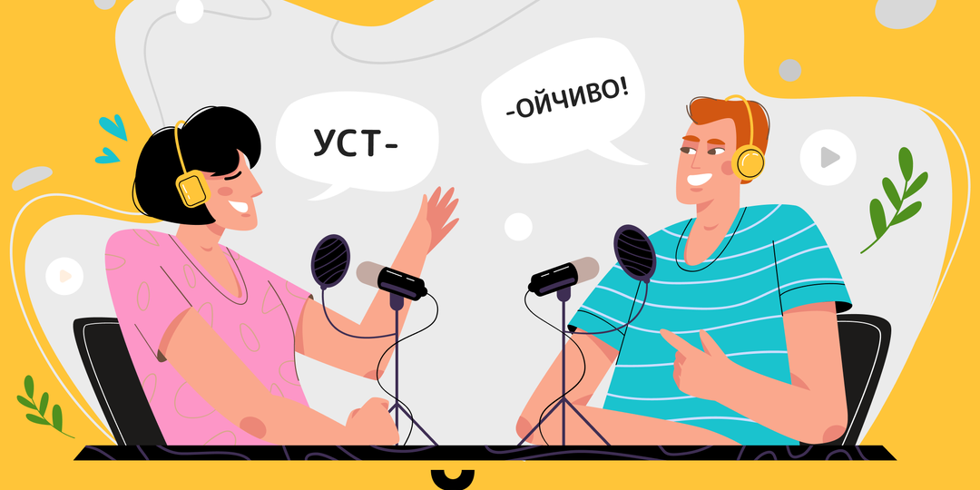 Как быть счастливым? Отчёт ООН о счастье