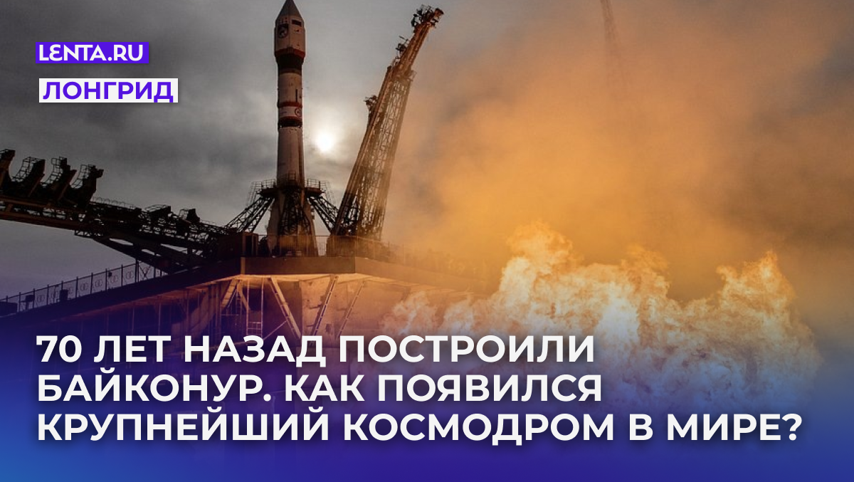 Фото: Сергей Савостьянов / ТАСС
