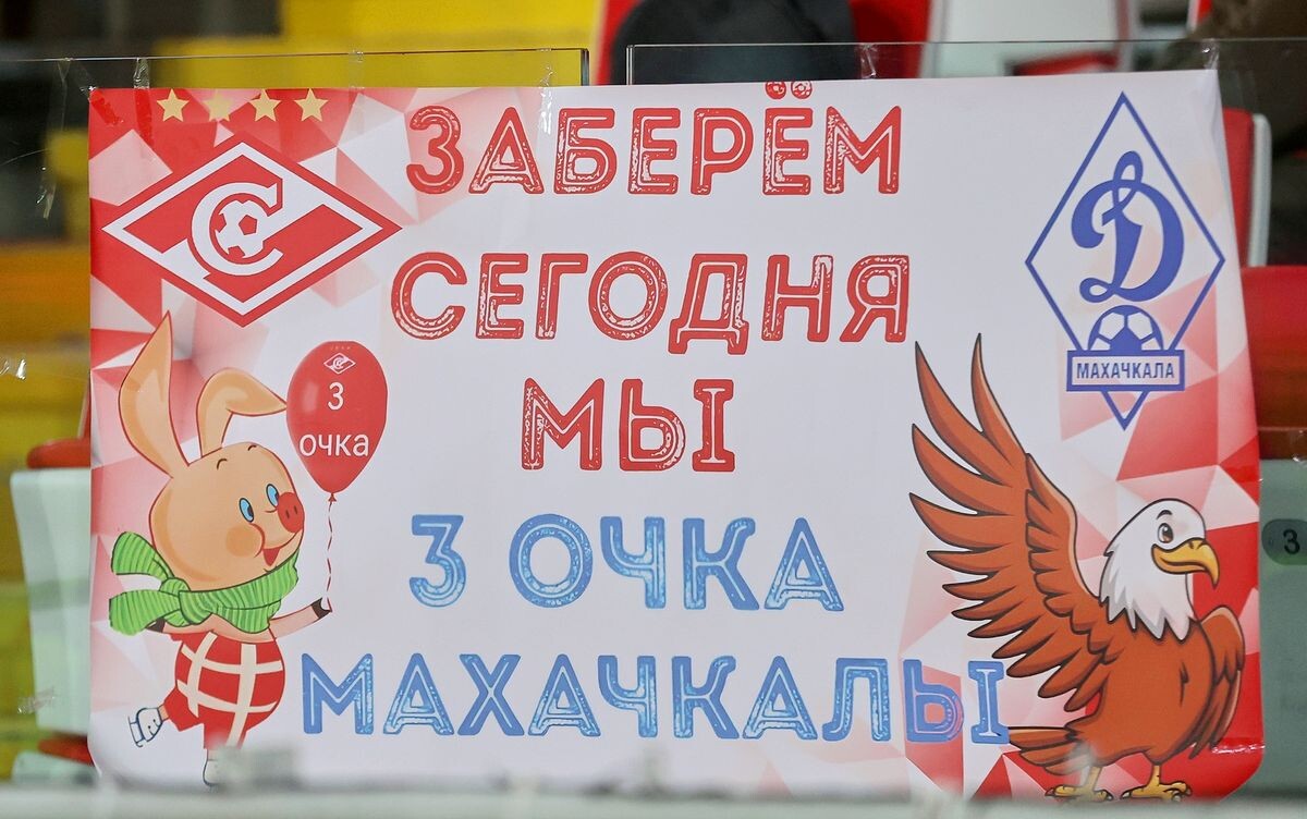    Александр Мысякин, Sport24