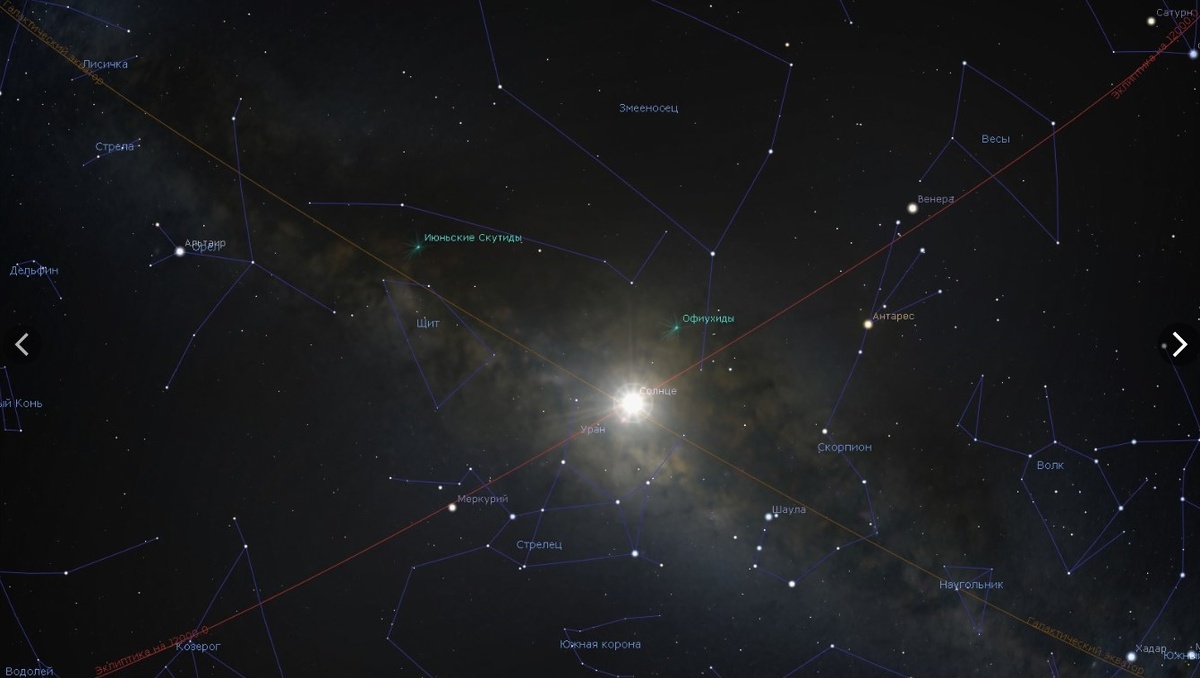 Созвездие Змееносец в режиме реального времени. Скриншот ПО Стеллариум.