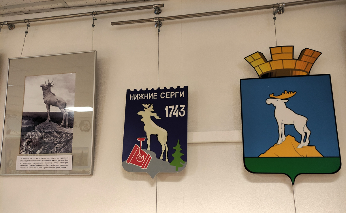 Снимок из музея «Демидов-центр» (Музей истории краеведения и развития металлургии на Урале)