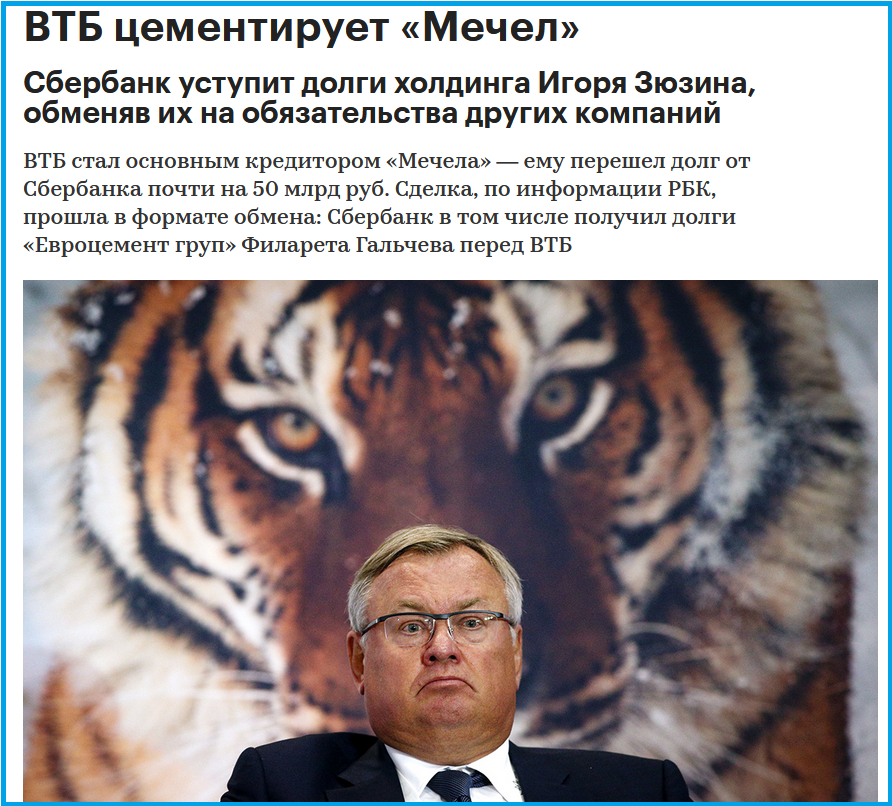 https://www.rbc.ru/newspaper/2019/11/07/5db185159a794732ea6a7b5d?ysclid=m9enq2zwpt600073526