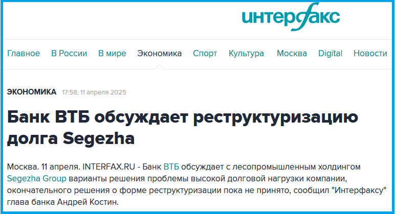 https://www.interfax.ru/business/1020499