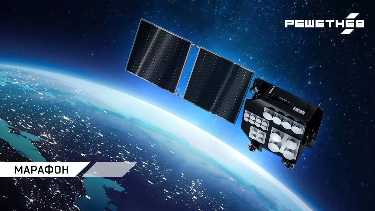 Роскосмос смог заказать у АО «Решетнев» только половину от необходимого количества спутников «Марафон IoT». Фото: Роскосмос