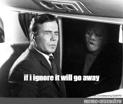 Если я буду это игнорировать - оно исчезнет
