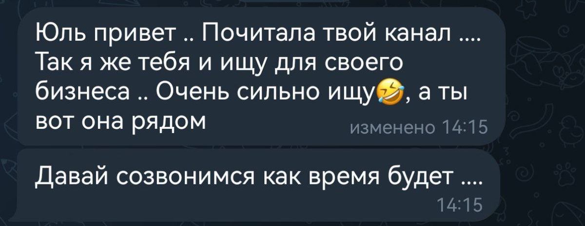 На канале всего 10 подписчиков. Так, для справки. 